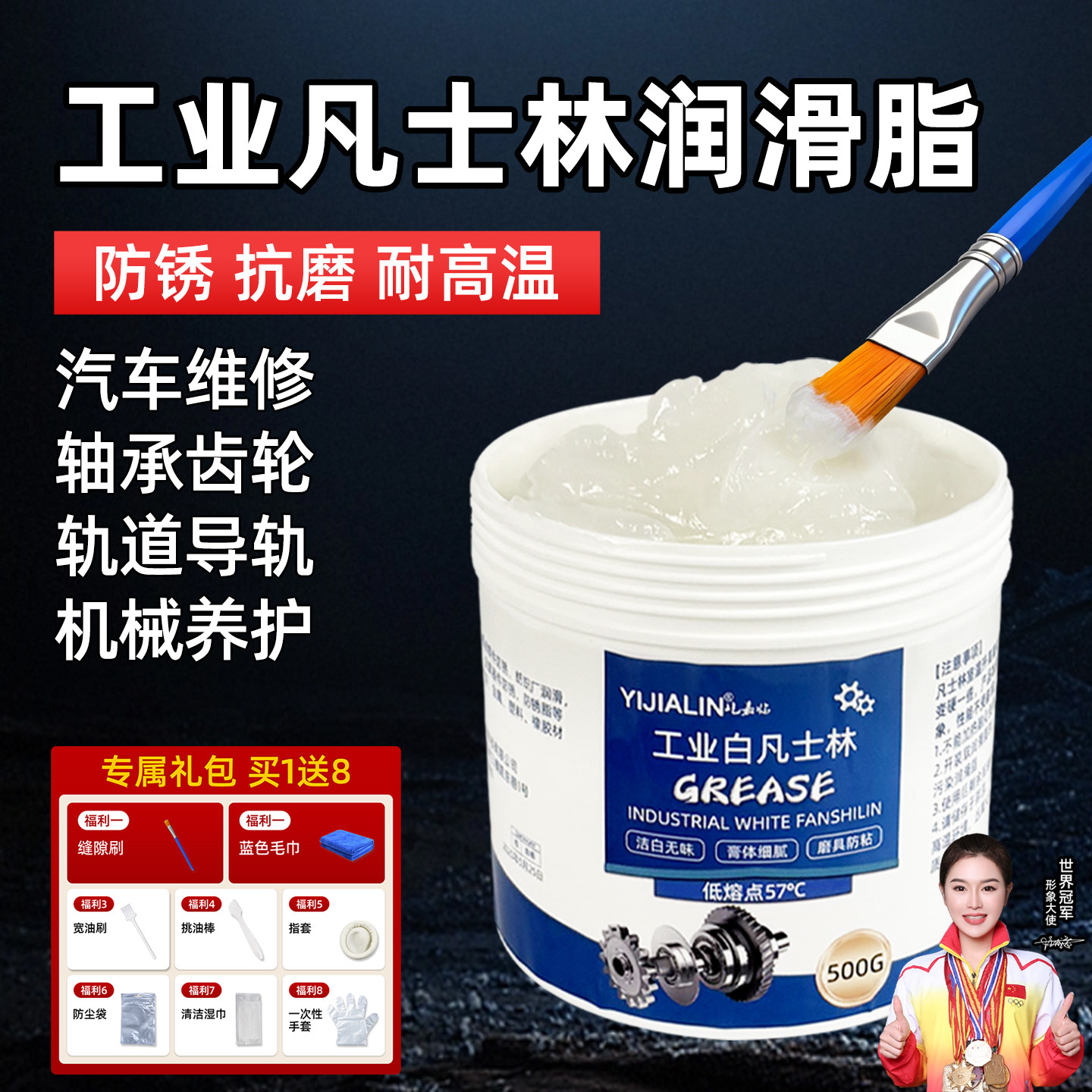 凡士林工业润滑脂 高温防锈黄油适用车门汽车锁门机械润滑