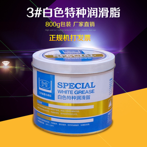 汽车天窗轨道车门喷墨印表机导轨塑料齿轮润滑脂白色 奶油润滑油