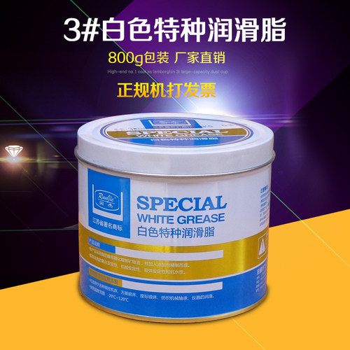 汽车天窗轨道车门喷墨印表机导轨塑料齿轮润滑脂白色 奶油润滑油