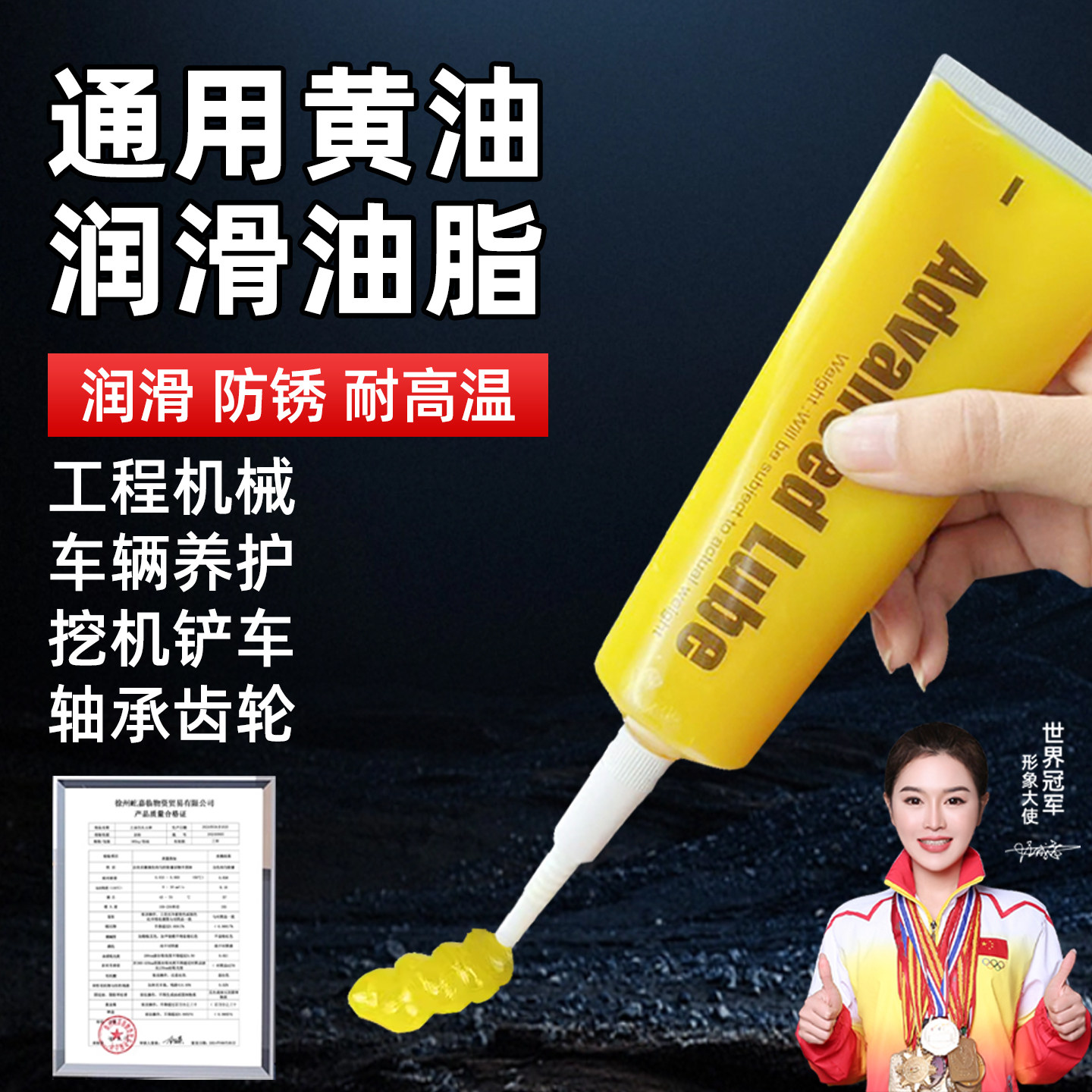 黄油润滑脂油轨道导轨油脂轴承齿轮专用高温牛油机械叉车冬季通用,工业油品/胶粘/化学/实验室用品,工业润滑油,淘宝优惠券,粉丝福利购,淘宝优惠卷