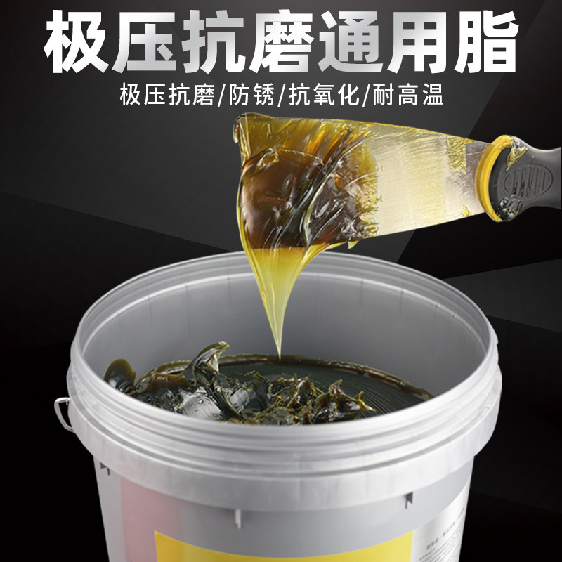 铲车挖机工程机械工业黄油润滑脂特制极压耐磨锂基脂大桶15公斤脂