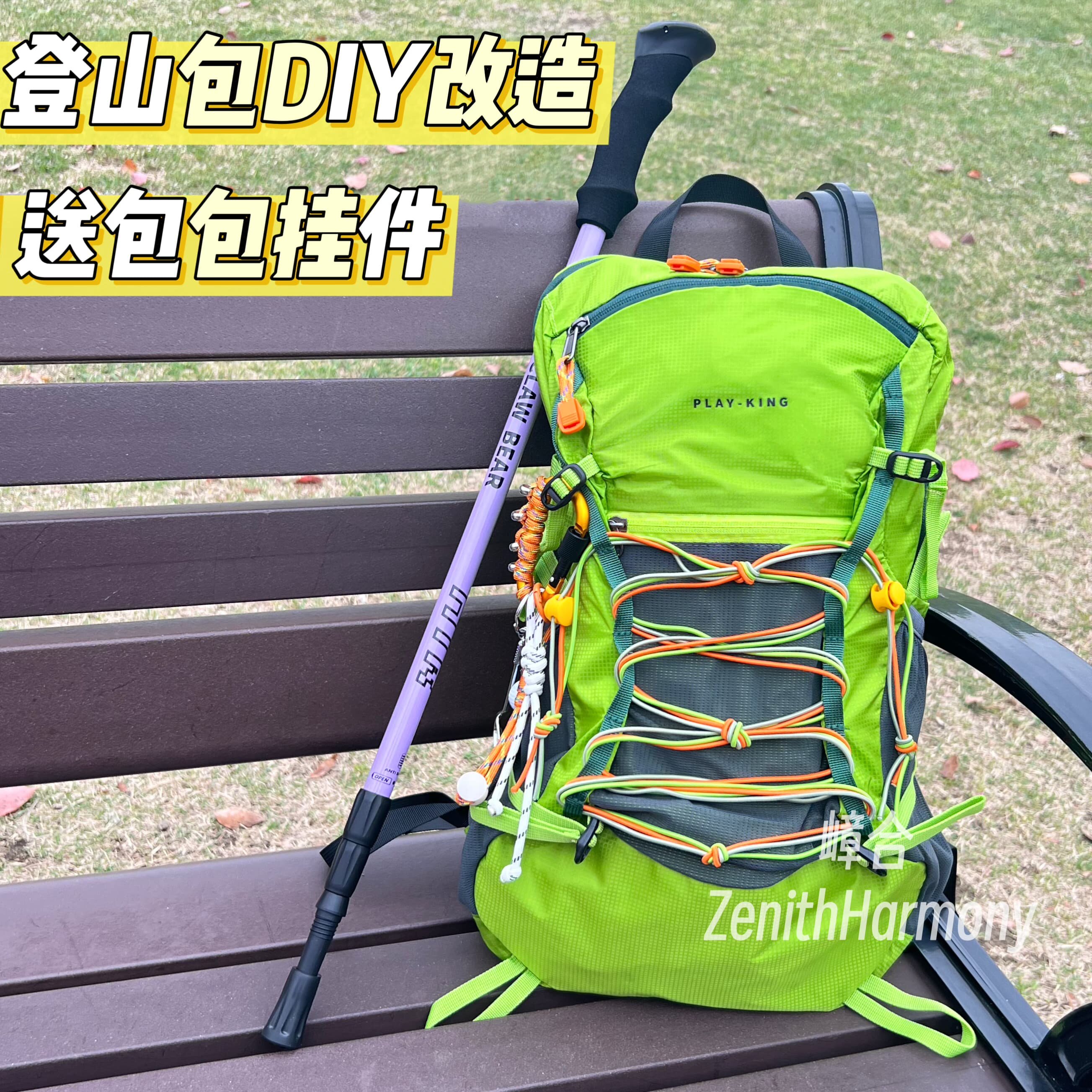 个性DIY登山包户外专业双肩包轻便防水折叠大容量背包徒步旅游男