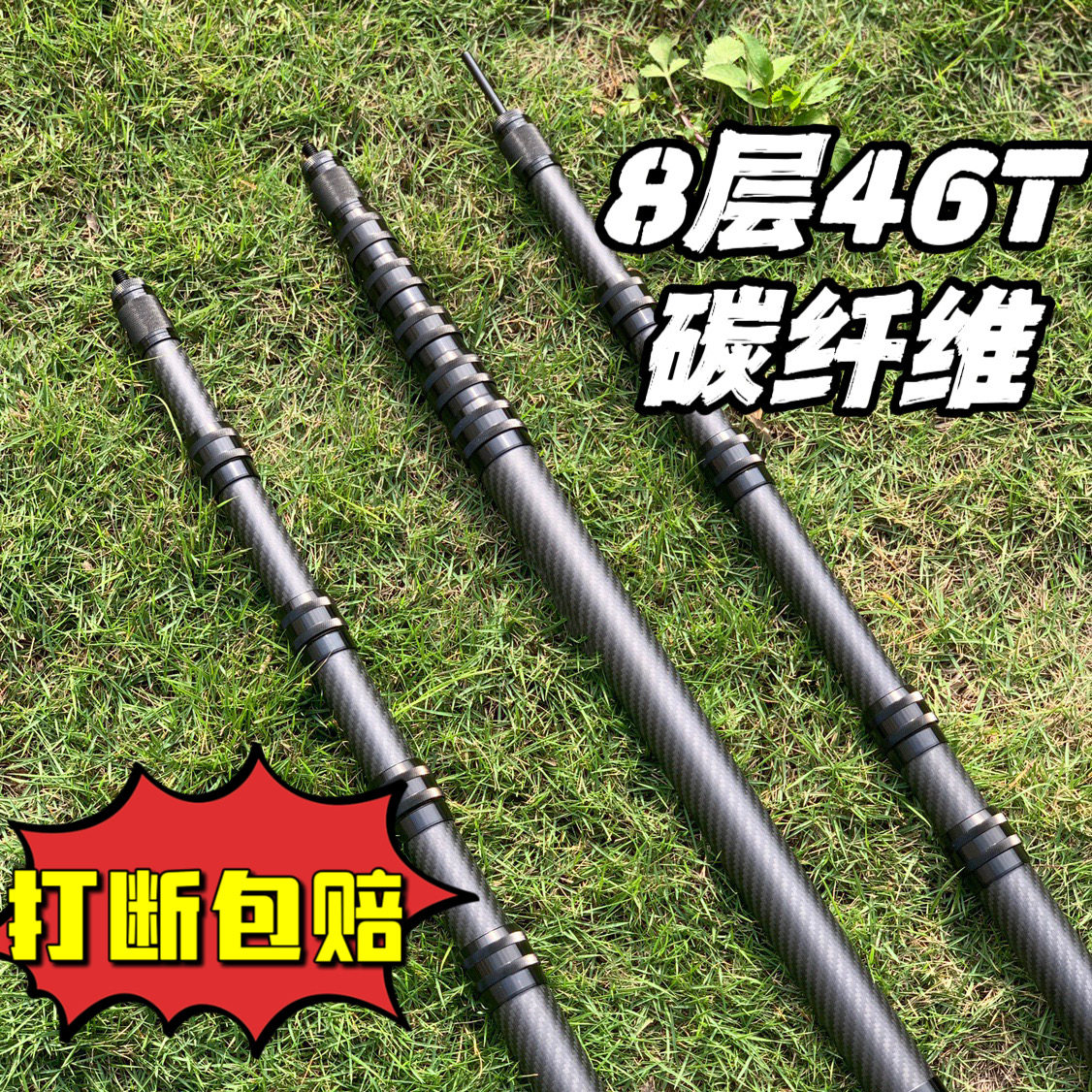 户外碳纤维天幕杆超轻伸缩天幕杆加粗可调天幕杆便携帐篷支撑杆