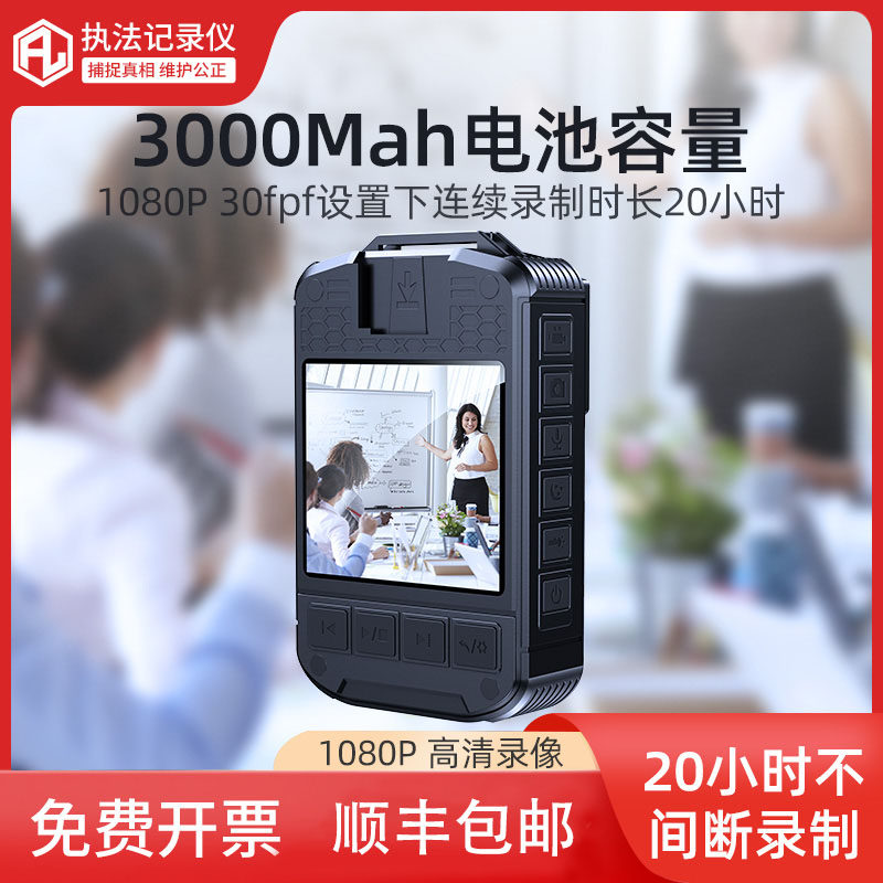 执法记录仪F88高清巡逻胸前佩戴肩夹便携式续航执勤现场工作器仪属于什么档次？