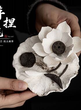 纯手工捏花非遗侘寂风禅意摆件线香香插底座创意小众熏香