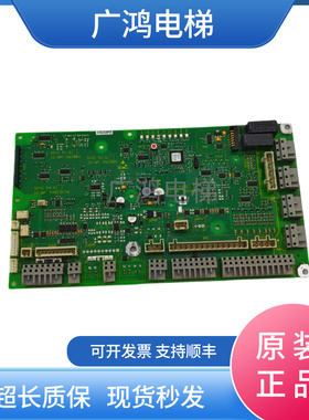 3600电梯轿顶板SDIC Q IDNR.591884 591885 591886 57813178现货