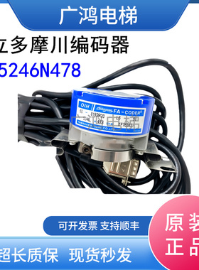 日立多摩川编码器/TS5246N478/(OIH60-8192C/T P20-L6-5V)现货出