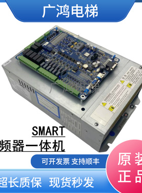 杭州西奥西子优迈变频器SMART100-LR-4007-H3/4011/4015/4018现货