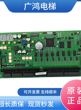 9300扶梯主板C98451-D6140-P1-4-86/PEM4.QB/ID.NR.SY398765包邮