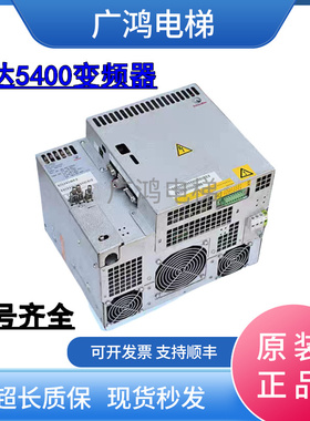 迅达5400电梯VF33BR/VF22BR变频器 DR-VAB33 DR-VAB22 ID59401213