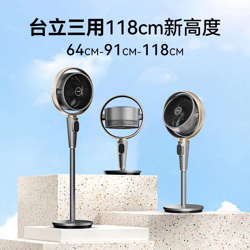 【2024旗舰机皇】空气循环扇推荐