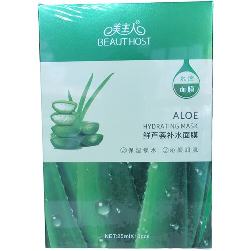 美主人鲜芦荟补水修护面膜10片
