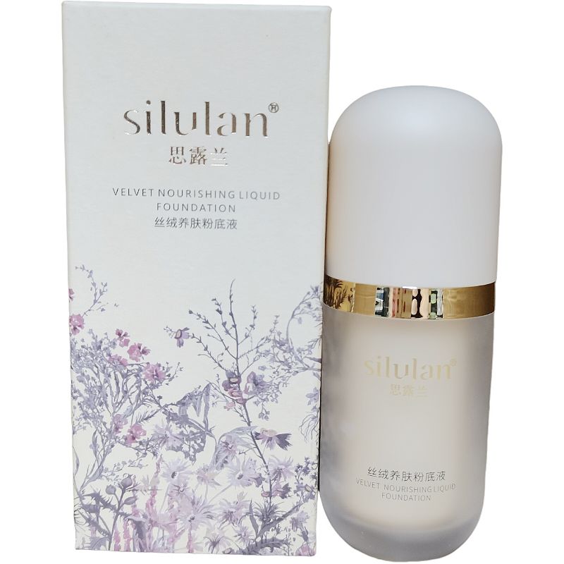 思露兰丝绒养肤持妆粉底液提亮修