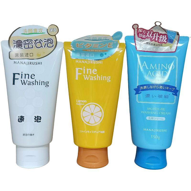 花印洗面奶水漾氨基酸补水保湿学生敏感肌洁面乳泡沫温和护肤品,美容护肤/美体/精油,洁面,淘宝优惠券,粉丝福利购,淘宝优惠卷
