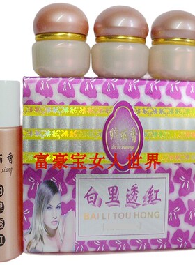 套装正常规格白里透红隔离滋润否