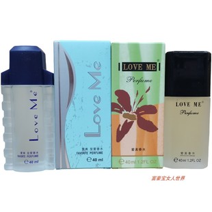 LOVE ME爱美香水AD8号学生男女士清新淡香持久花香自然清新正品
