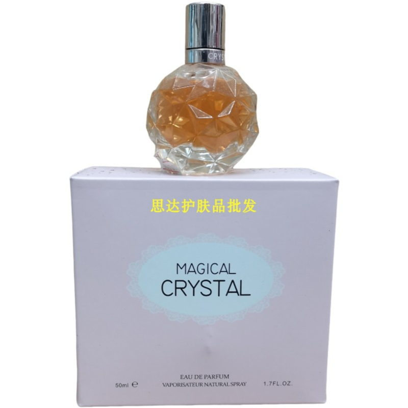 ODDIS奥迪丝梦幻水晶香水50ml香水花香持久清新自然迷人女士白领