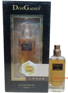 费洛蒙品香汇激情女士淡香精香水情初花香珍爱趣味性感香氛持久