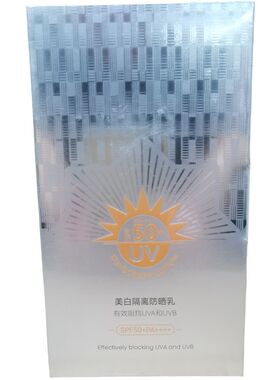 季歌高倍清爽不油腻美白防晒乳