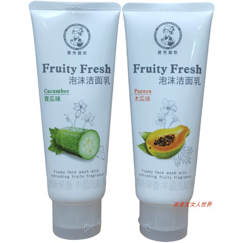 曼秀雷敦泡沫洁面乳保湿补水控油