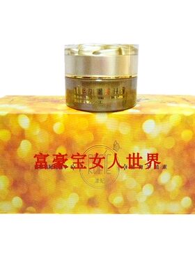 珍珠霜隔离珍珠蜜中国嫩肤漾妃