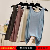 吊带中长款 胖mm显瘦遮肚上衣女士大码 宽松针织衫 背心外穿百搭冰丝