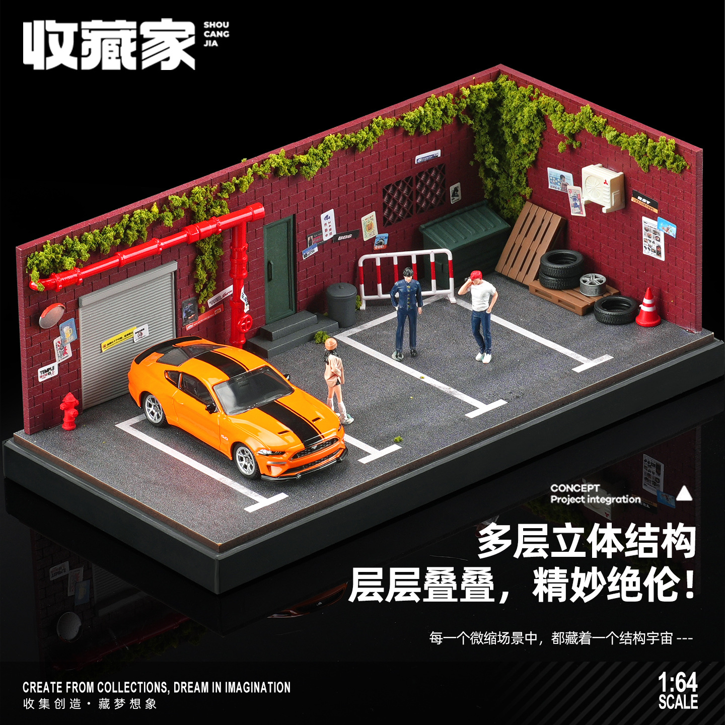 164日式汽修厂模型断桥马路