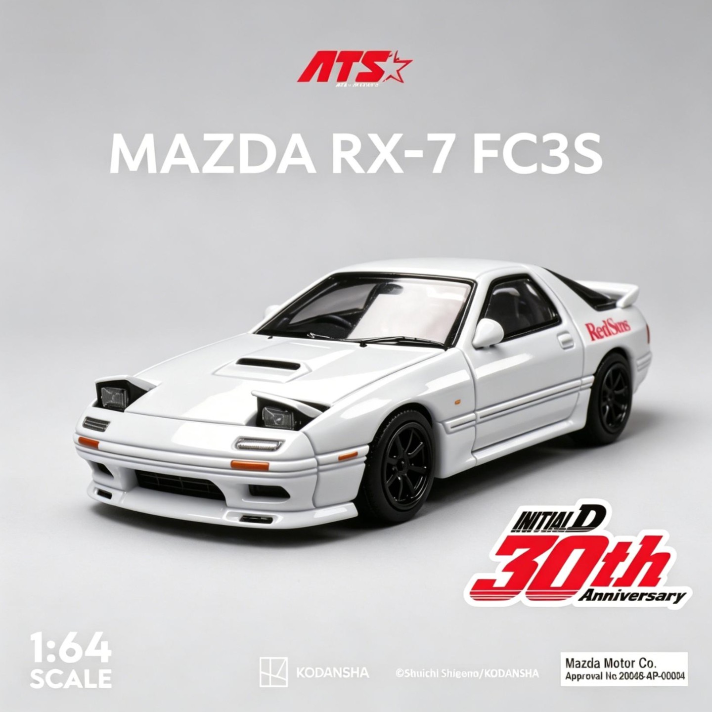 ATS 马自达RX7 FC3S 头文字D 1:64车模 翻灯车牌 爱特斯汽车模型 - 实物图
