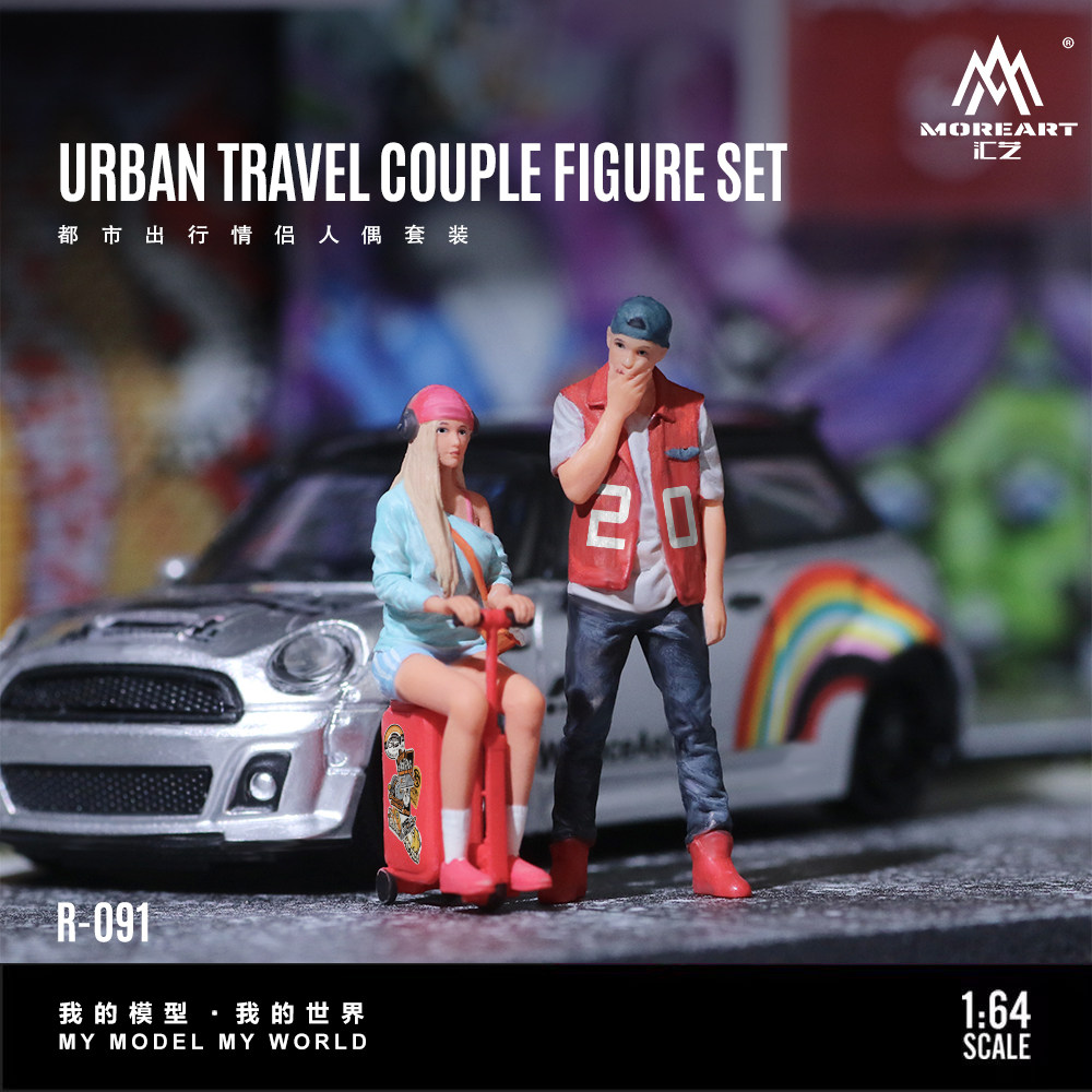 汇艺1:64都市旅行情侣人偶套装行李箱耳机短裤美女牛仔裤微缩摆件