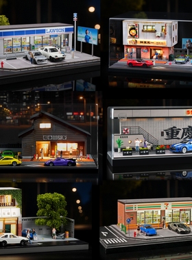 1:64收藏家微缩场景罗森便利店模型711藤原豆腐汽修厂日式街景