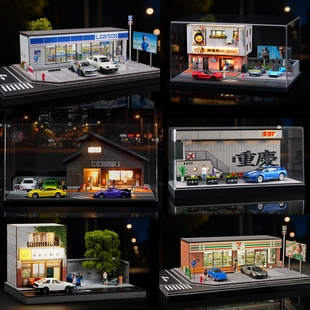 街景 64收藏家微缩场景罗森便利店模型711藤原豆腐汽修厂日式