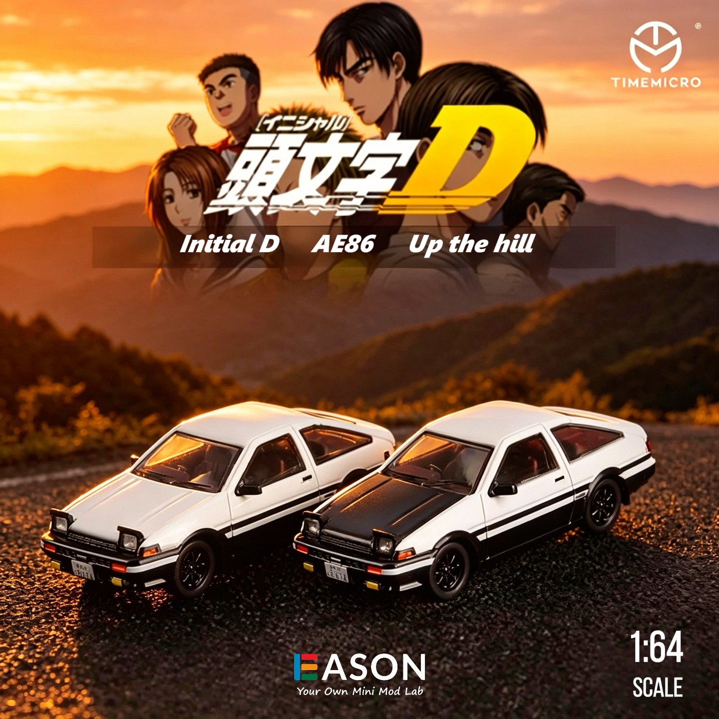 丰田AE86车模TimeMicro头文字D立灯1:64豆腐店合金仿真汽车模型