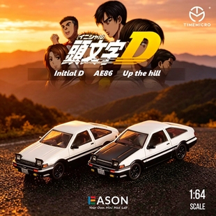 丰田AE86车模TimeMicro头文字D立灯1:64豆腐店合金仿真汽车模型