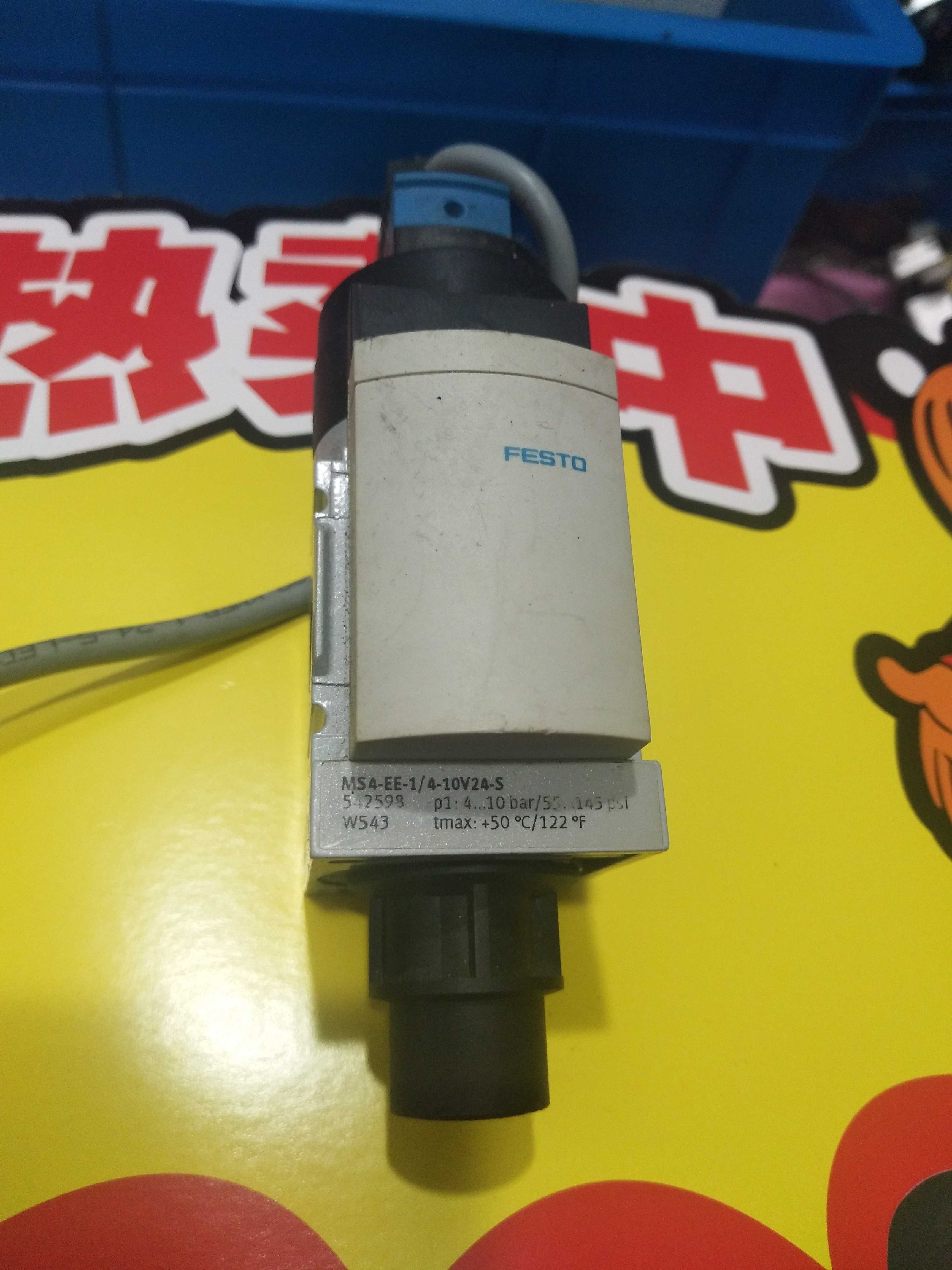 FESTO MS4-EE-1/4-10V24-S缓慢启动阀 542598 进口拆机