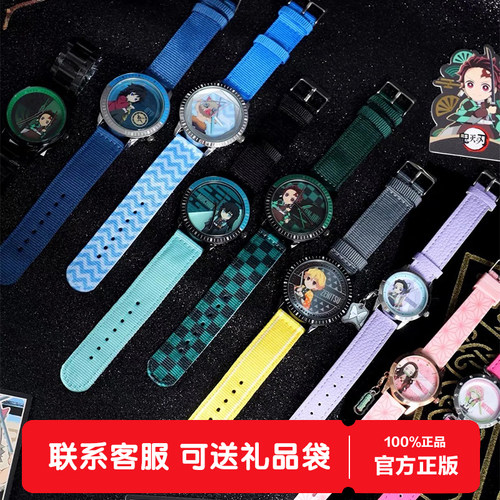 青壹坊鬼灭之刃手表盲盒蝴蝶忍时透无一郎善逸原谷动漫周边生日礼