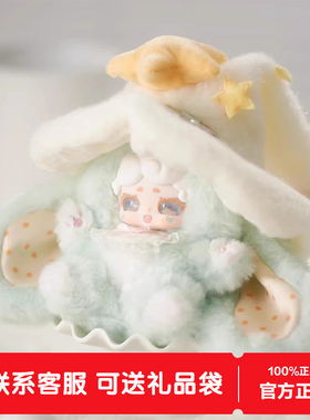 正版LuckyDeerNai晚安小兔魔女来信盲盒毛绒公仔玩偶摆件女生礼物