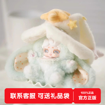 正版LuckyDeerNai晚安小兔魔女来信盲盒毛绒公仔玩偶摆件女生礼物