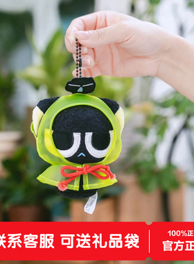 歪瓜出品罗小黑战记2四季之旅盲盒包包挂件毛绒公仔女生礼物