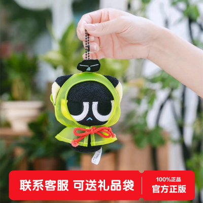 【现货】罗小黑战记2四季之旅