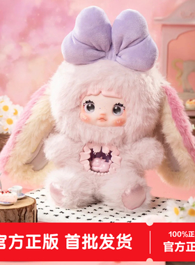 Nommi糯米儿异世界盲盒毛绒公仔包包挂件可爱玩偶摆件女生日礼物