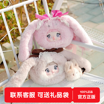 正版Nommi糯米儿收纳可爱包包系列毛绒盲盒玩偶斜挎包女生日礼物