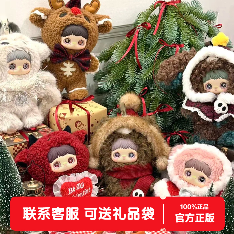 现货MayMei霉霉冬日怪诞盲盒可爱毛绒公仔包包挂件女生圣诞节礼物