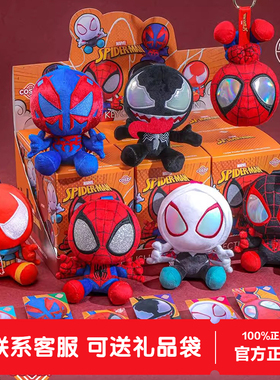 正版HotToys蜘蛛侠COSBI毛绒挂件盲盒漫威毒液男孩公仔生日礼物