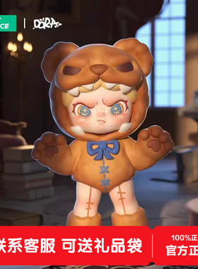 【TNTSPACE】DORA第六代幻想乐园系列盲盒潮玩手办女生新年礼物