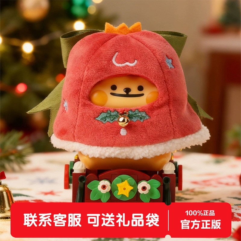 TOPTOY小熊虫冬日列车积木盲盒拼装玩具桌面摆件公仔玩偶生日礼物