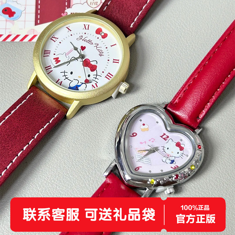 正版TOPTOY三丽鸥MYROOM系列腕表盲盒凯蒂猫儿童手表女生生日礼物