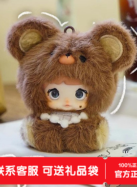 正版Nommi糯米儿四代盲盒米宝包包挂件毛绒玩偶公仔女生日礼物