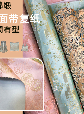 织锦缎背景墙装饰锦盒装裱包装手