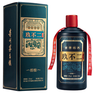 【1919酒类直供】口粮酒·玖不二醇酿53度酱香型白酒500ML单瓶