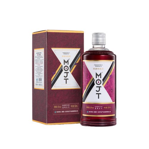 周杰伦代言MOJT蓝莓配制酒